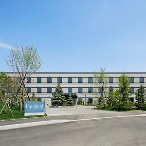 Fairfield By Marriott Hokkaido 호텔